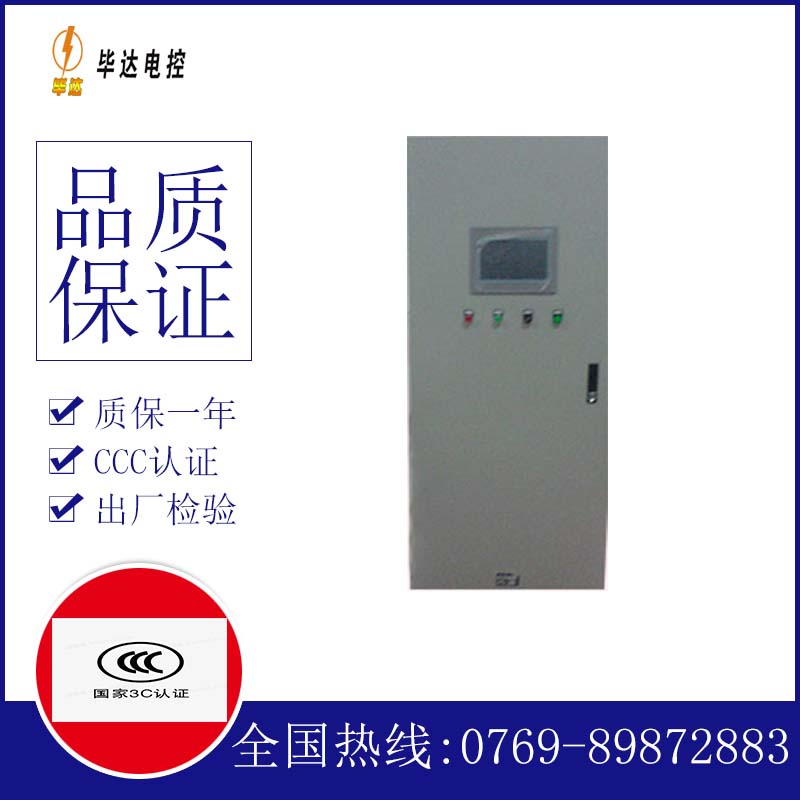 积玉口镇水泵控制柜